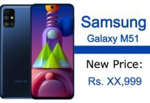 samsung-galaxy-m51-new-offer-price-in-india