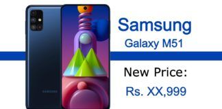 samsung-galaxy-m51-new-offer-price-in-india