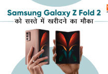 Samsung Galaxy Z Fold2