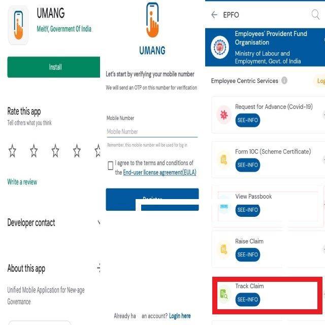 umang-pf-claim-status