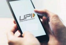 how-to-change-upi-pin-using-paytm-app-in-phone