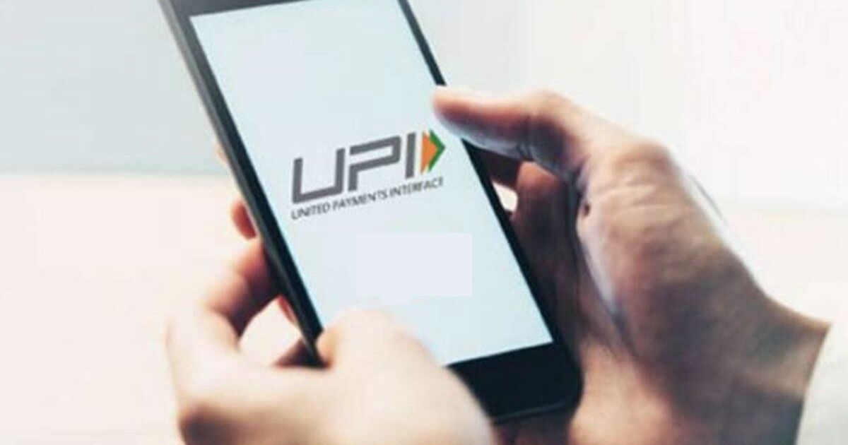 how-to-change-upi-pin-using-paytm-app-in-phone