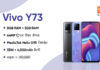 vivo-y73-launched-in-india-with-mediatek-helio-g95-soc-11gb-ram-price-specs-sale-offer