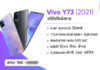 vivo y73 coming soon in india launch teaser tweet by nipun marya