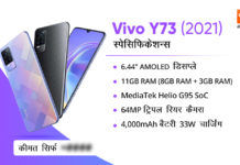 vivo y73 coming soon in india launch teaser tweet by nipun marya