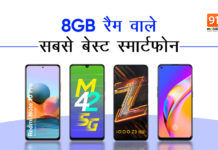 8gb-ram-smartphones-in-india