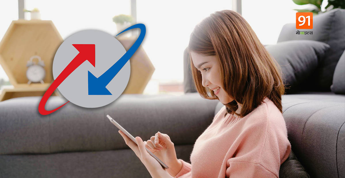 BSNL STV 94 Plan with 75 days validity 100 minutes free calling offer