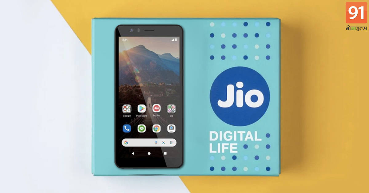 2000 rupee exchange offer with Jio Phone Next