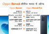 Oppo Reno 6 and Reno 6 price in India