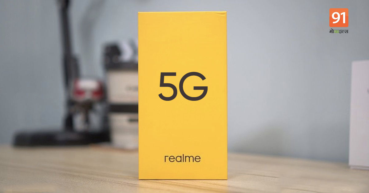 Realme V11s 5G Phone feature Specs Leaked