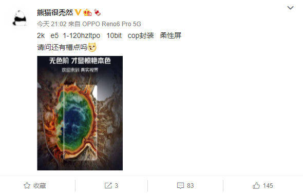 iqoo_8_display_features