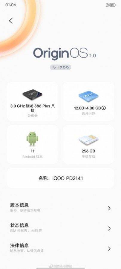 iqoo 8 specifications