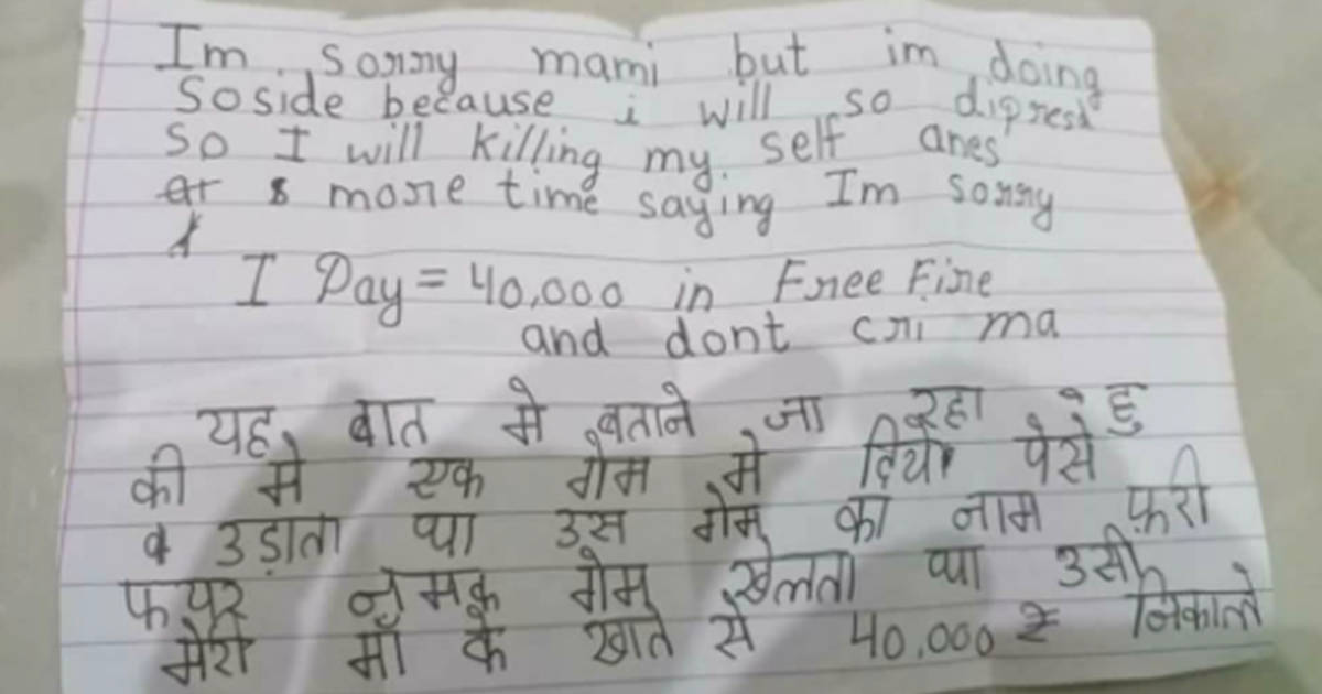 13 Year Old Commits suicide after depression losing 40000 in online game Garena Free Fire