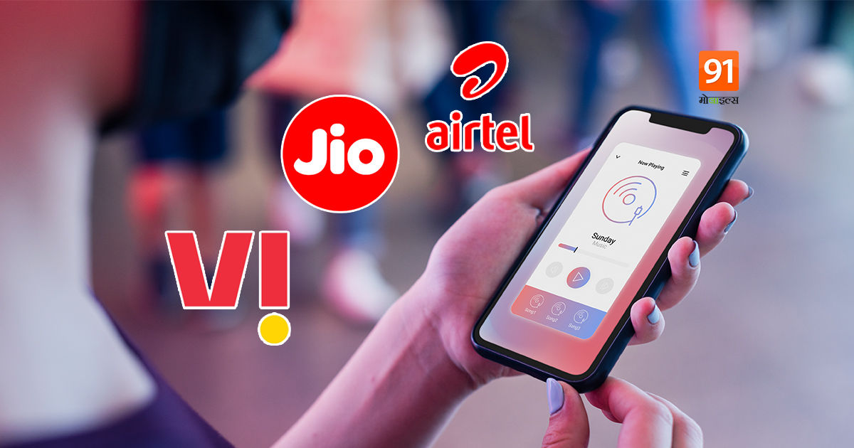 Reliance Jio Airtel Vodafone Idea giving 3 months free Recharge offer for record vaccination in india WhatsApp massage viral