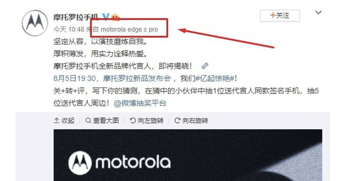 motorola-edge-s-pro-launch-on-5th-august-snapdragon-870-soc-108mp-camera