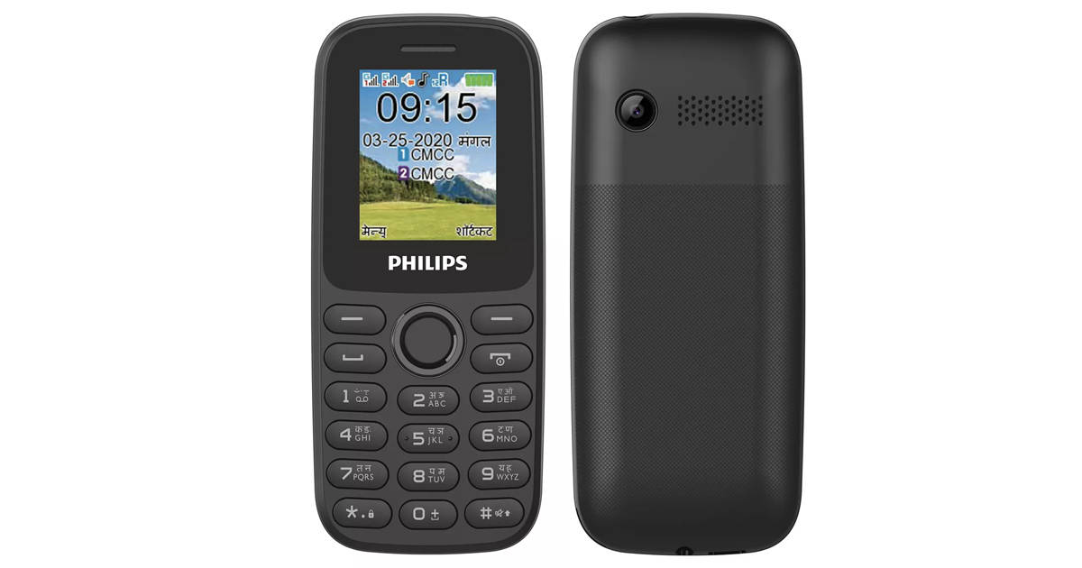 Philips Xenium E125 E209 E102A feature phones launched in india jiophone