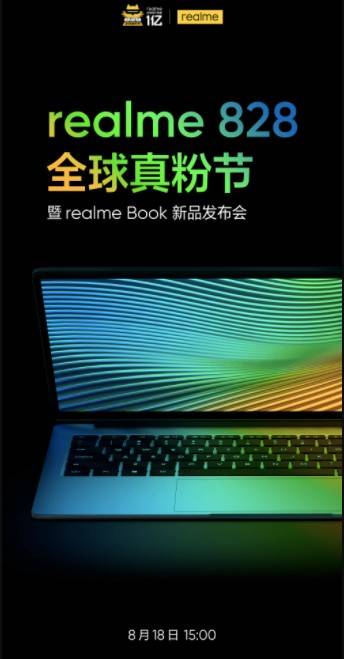 Realme Book launch date