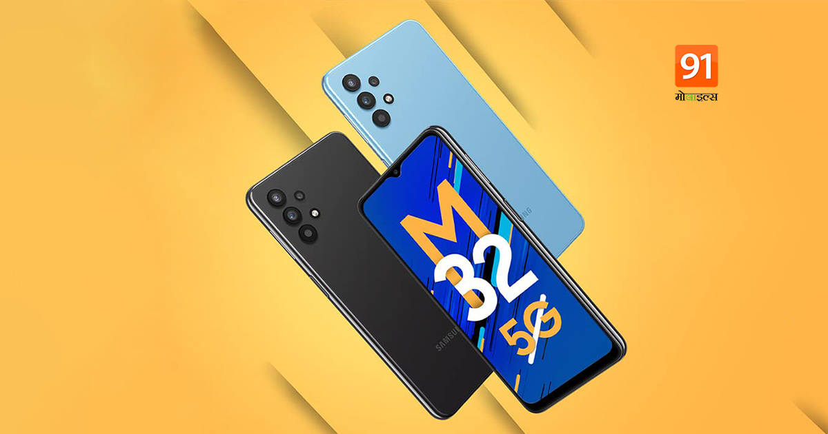 samsung-galaxy-m32-5g-india-launch-date