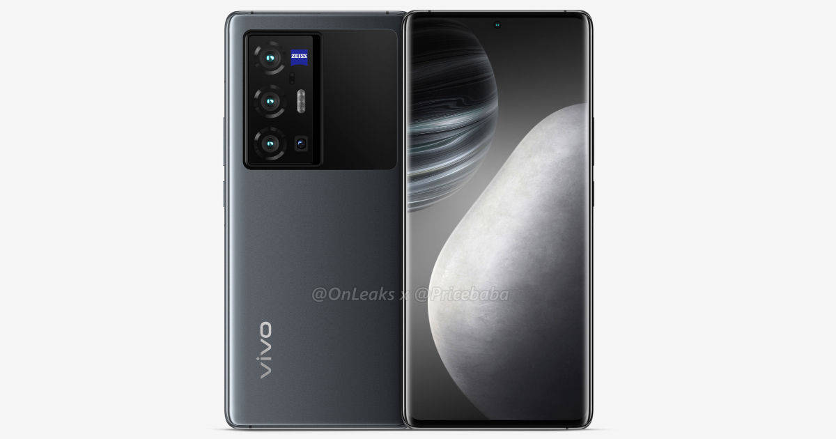 Vivo X70 Pro Plus