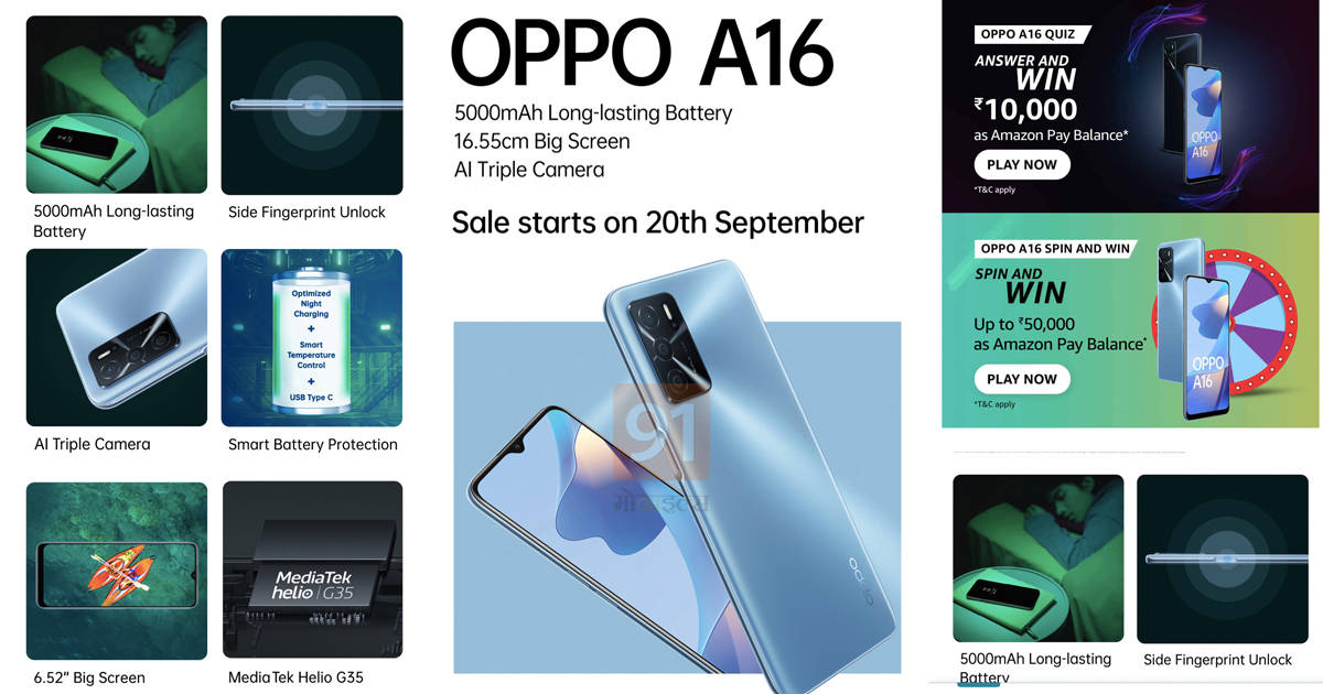 OPPO A16 India Launch on 20 September page live on amazon know specs Price sale