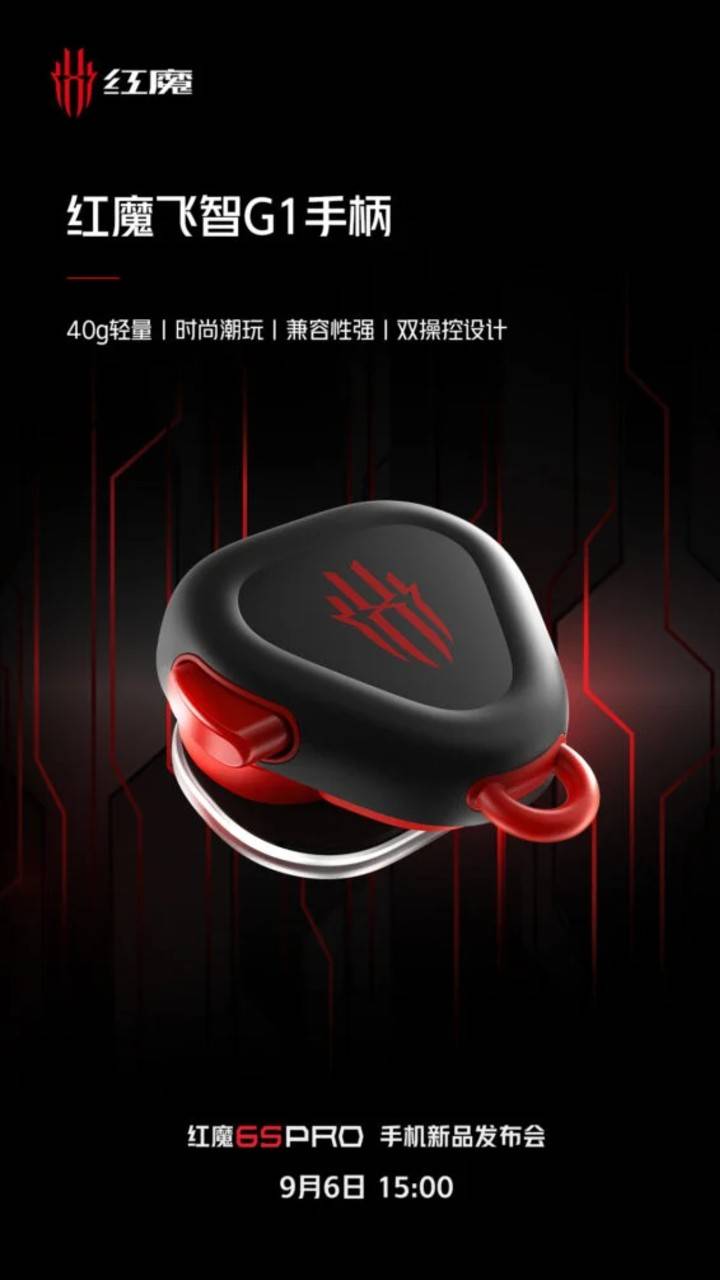 red-magic-fly-wise-g1