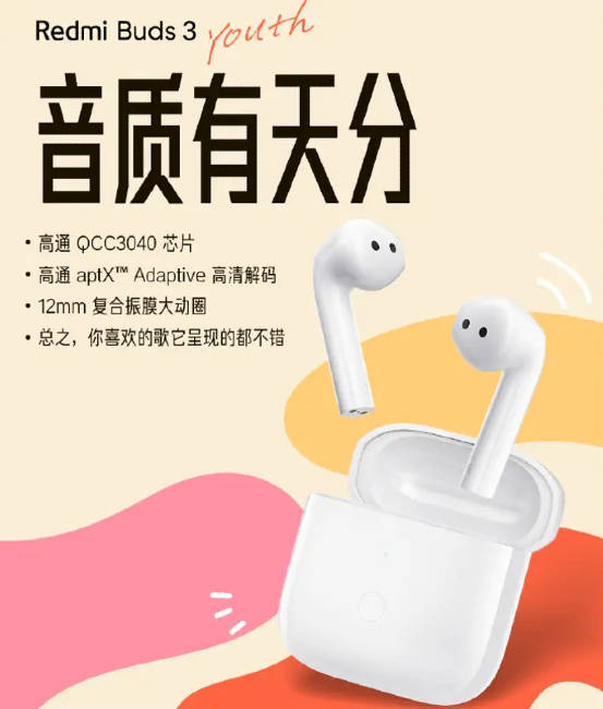 redmi-earbuds-3-1