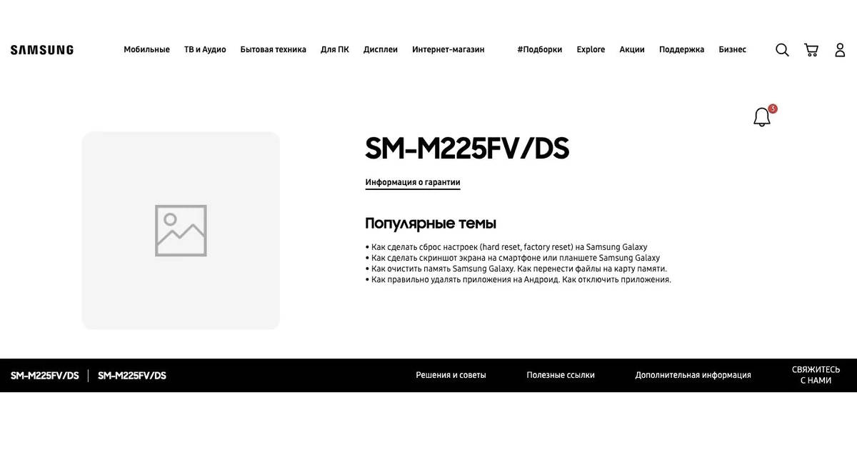Samsung Galaxy M22 Support Page Live on Russia website launch soon Specs Price