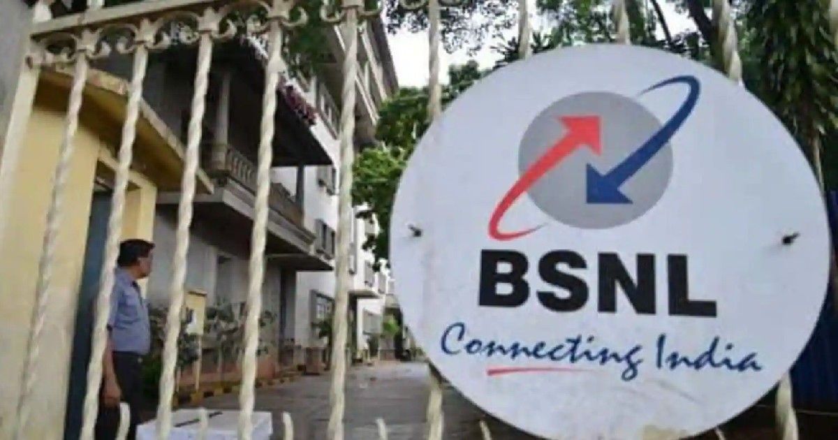 BSNL STV 75 rs plan with 50 days validity 2gb data voice calling free