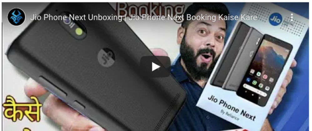 fake jio phone next unboxing video on internet before launch mukesh ambani
