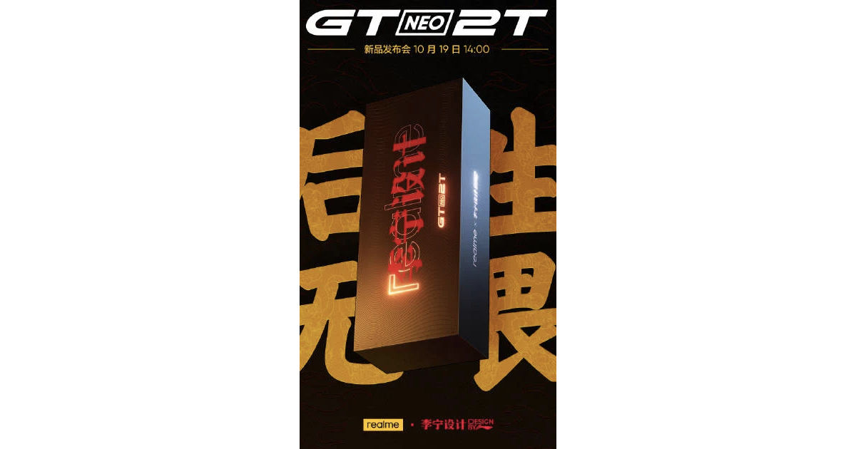 realme gt neo2t launch date 19 october