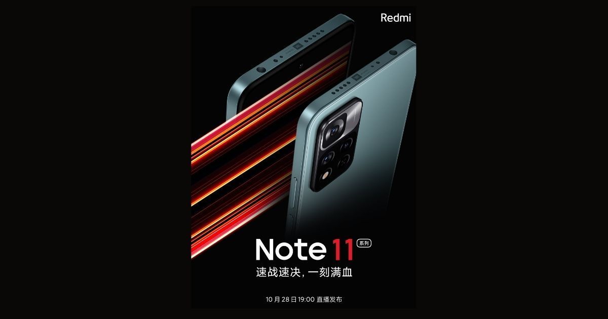 redmi-note-11-1