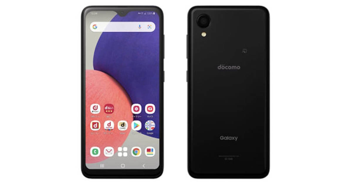 Samsung Galaxy A22 5G SC-56B launch in japan specs price sale offer