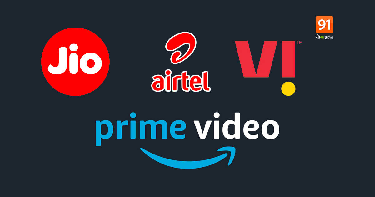 free-amazon-prime-jio-airtel-and-vi