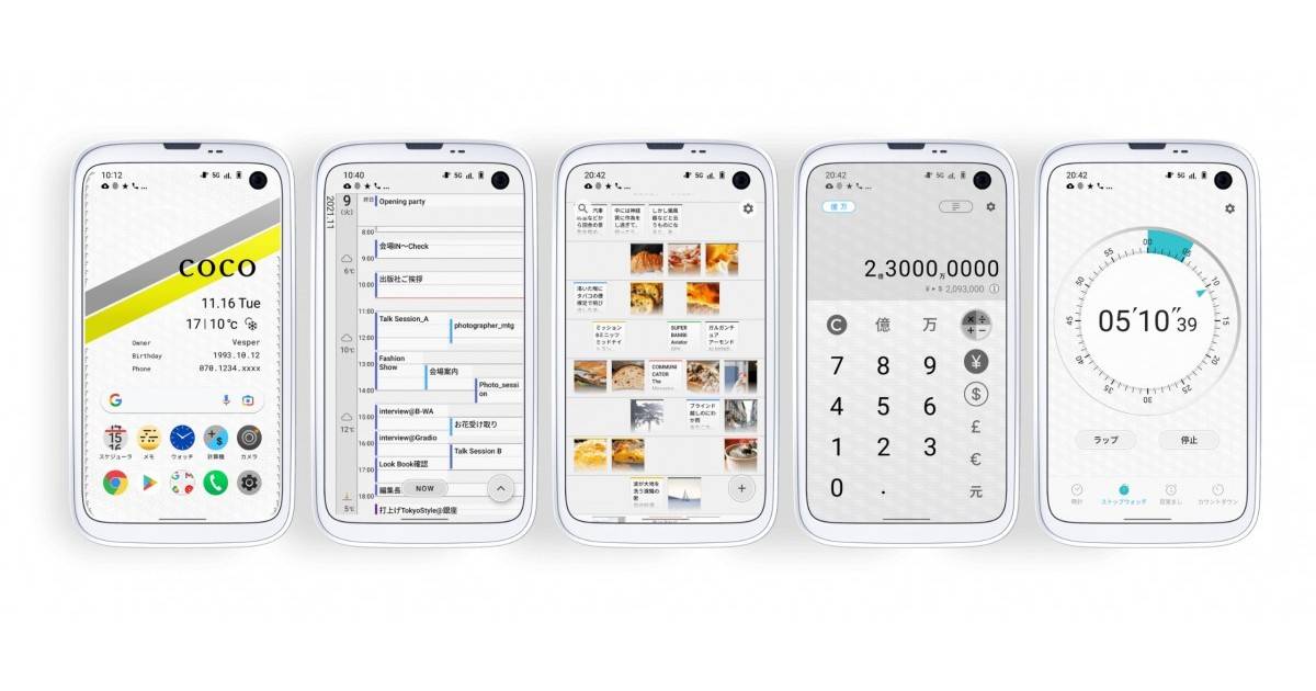 balmuda-smartphone
