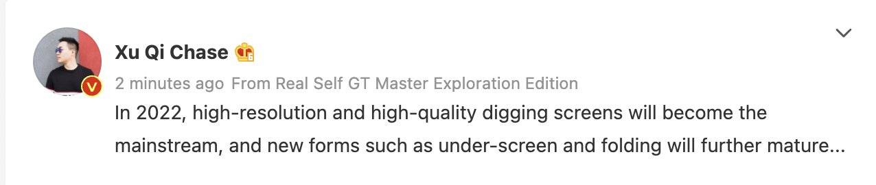 chase-teasing-realme-gt-2-fold-and-under-display-camera-phone