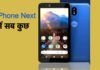 jio-phone-next-sale-start-in-india-know-the-price-plan-and-everything