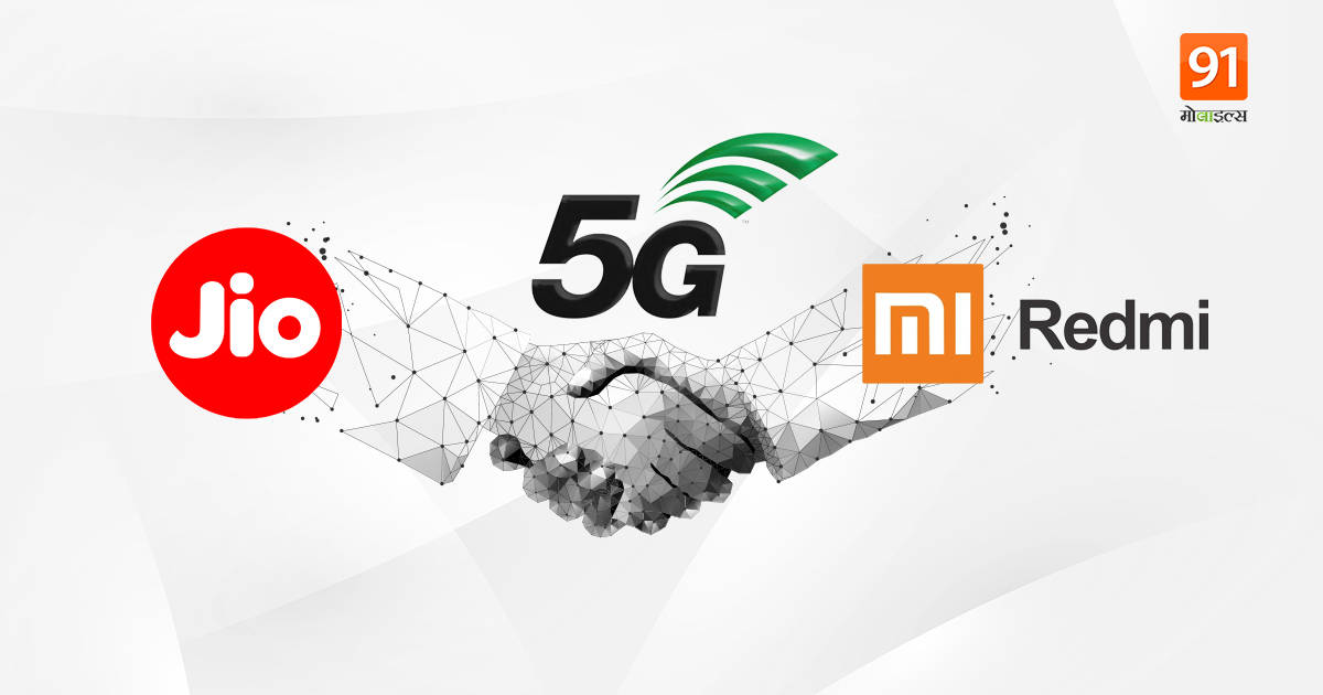 jio-logo-and-redmi-ka-logo-1