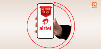 Airtel giving Rs 50 discount on 359 and 599 rupee daily data recharge plans