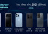 Indian Gadget Awards Best Camera Phone of 2021 - Premium