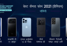 Indian Gadget Awards Best Camera Phone of 2021 - Premium
