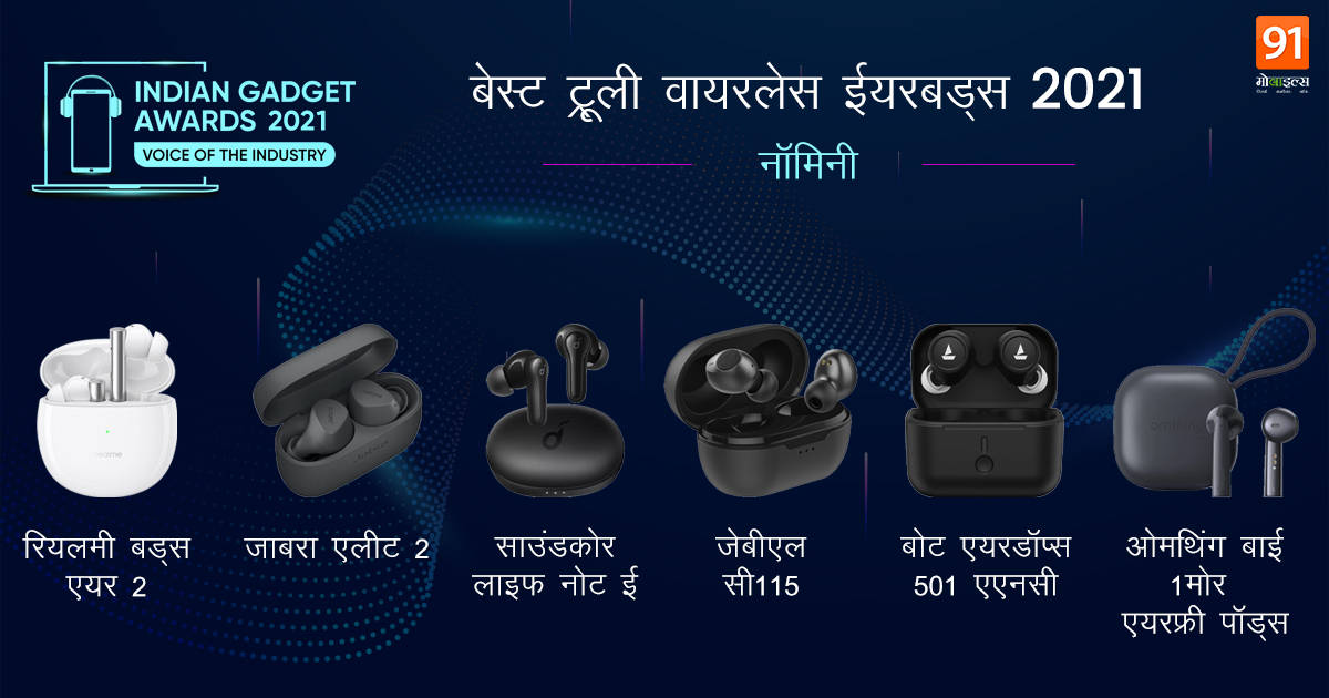 iga21_91hindi_twsmain