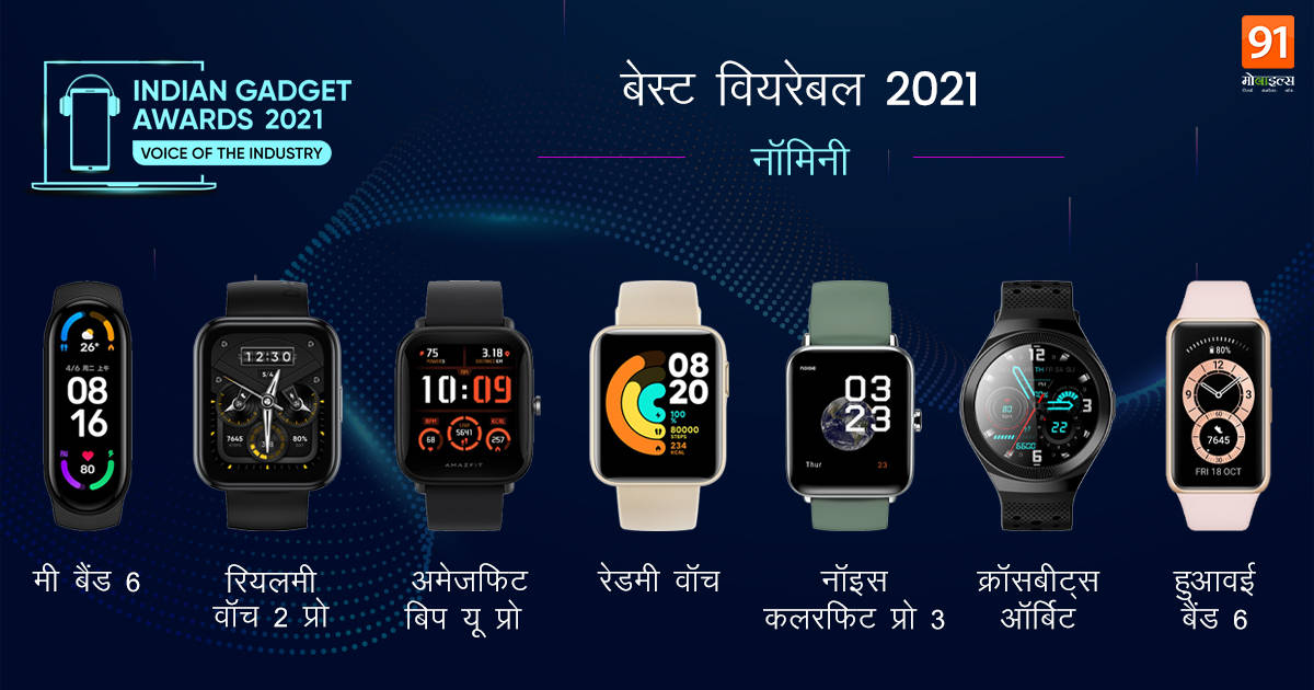 iga21_91hindi_wearmain