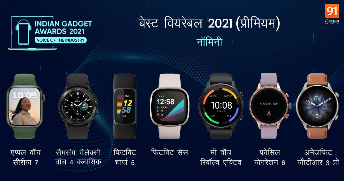 iga21_91hindi_wearpremium