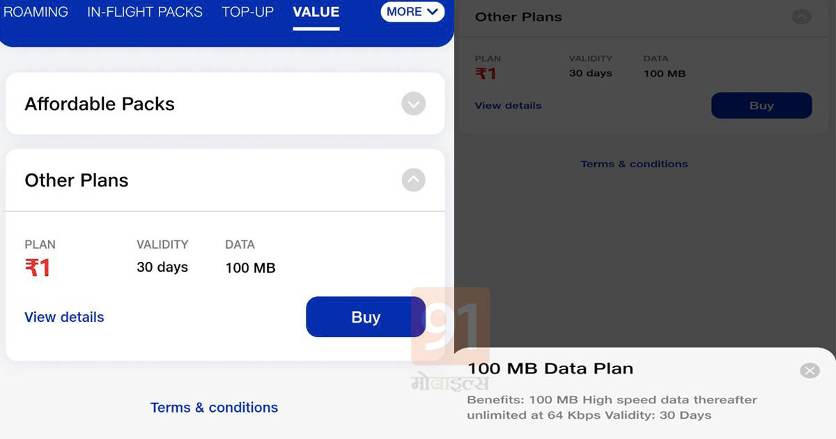 Reliance Jio Rs 1 Plan 30 days validity 100mb internet data offer