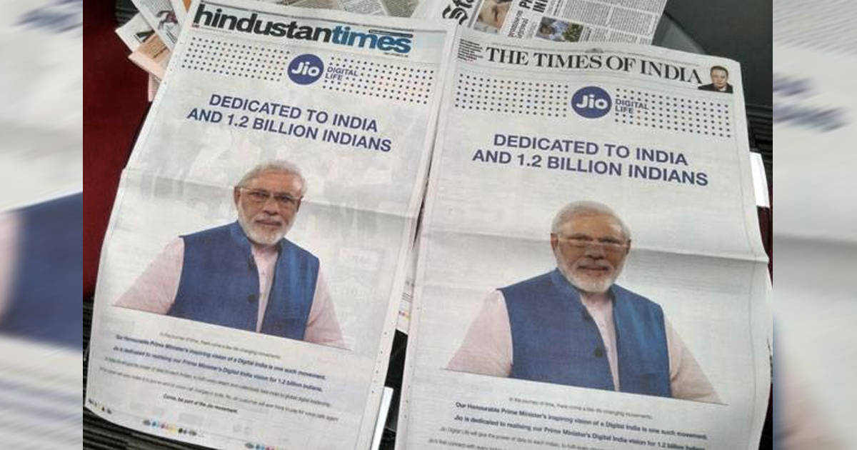 bsnl bad conditions in india govt favouring jio airtel vi private telecom 4g 5g service