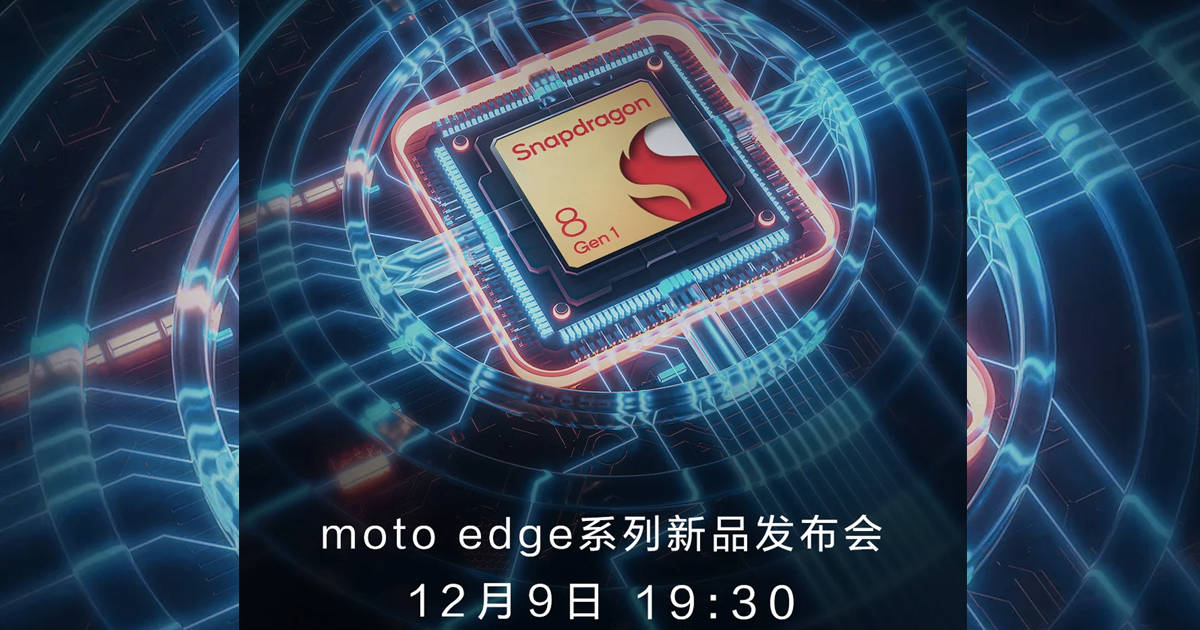 Motorola Moto Edge X30 to launch on 9 december with Snapdragon 8 Gen 1 SoC