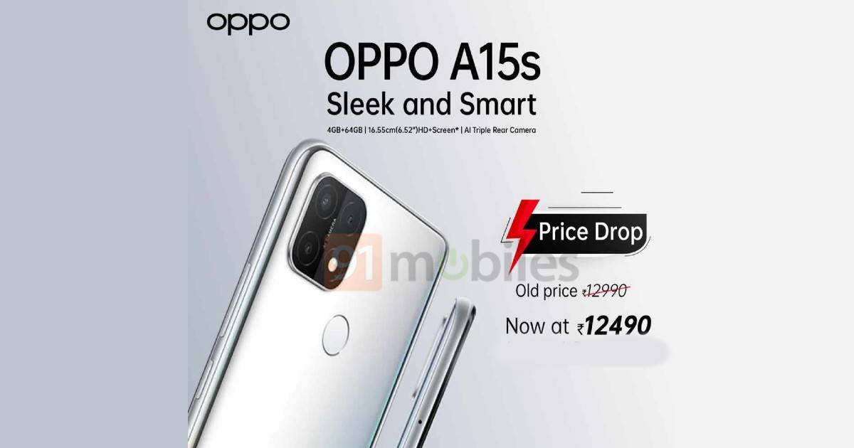 oppo-a15s-price-cut