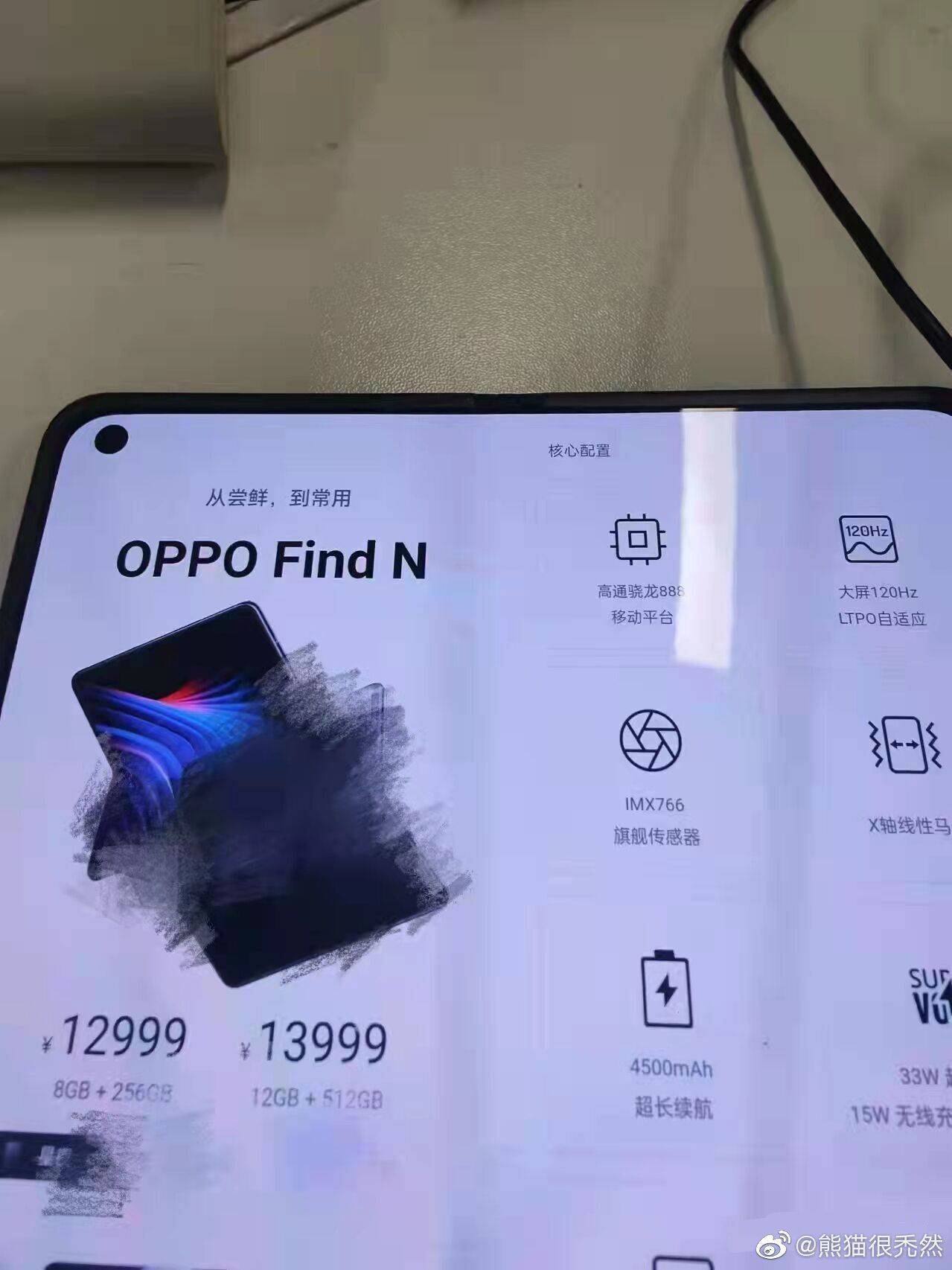 oppo-find-n-leaked-live-image