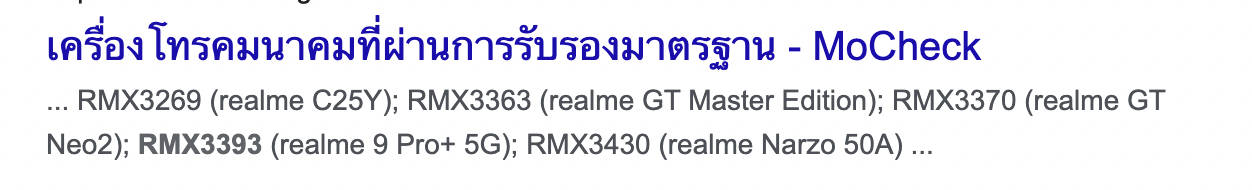 realme-9-pro-nbtc-listing-confirms-its-moniker