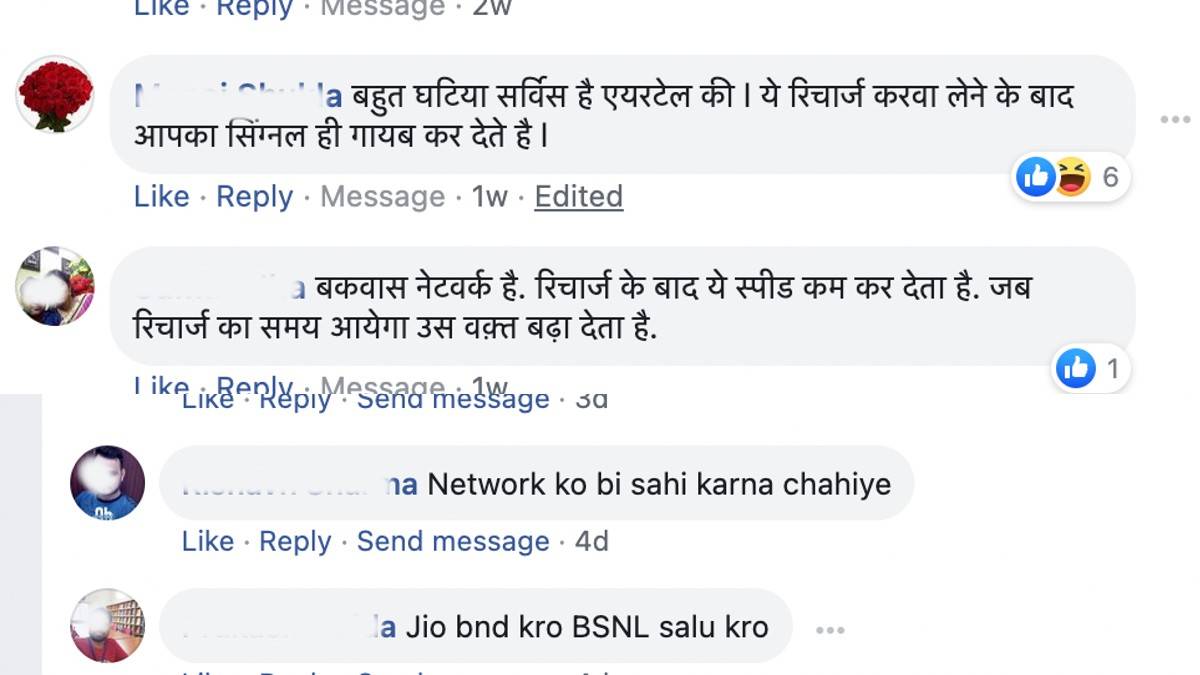 mobile recharge price hikes in india will the network quality improve